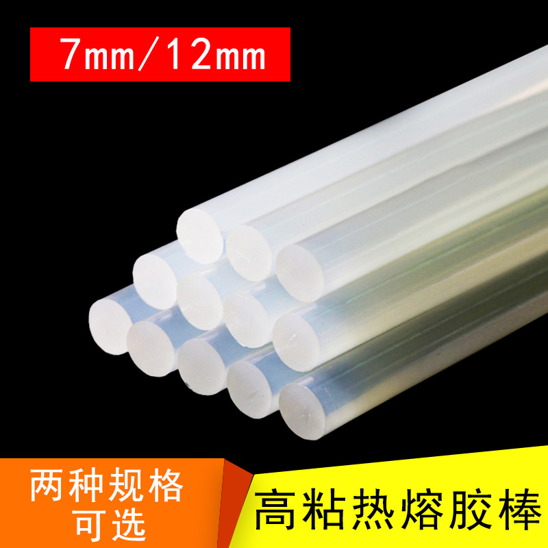 Прозрачная клейкая лента для горячего клея, маленький размер, клейкая лента для DIY, высококлеящая прозрачная клейкая лента