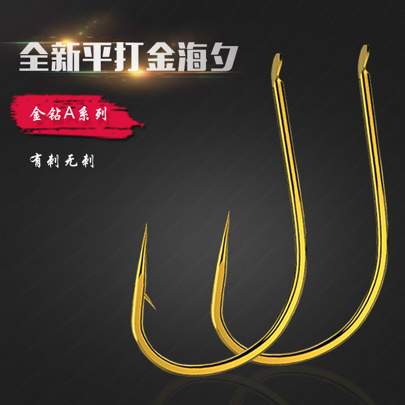 Flat hit Jinhaixi fish hook with thorn without thorn cocked mouth explosion fish hook bionic string hook bulk fish hook fishing gear wholesale