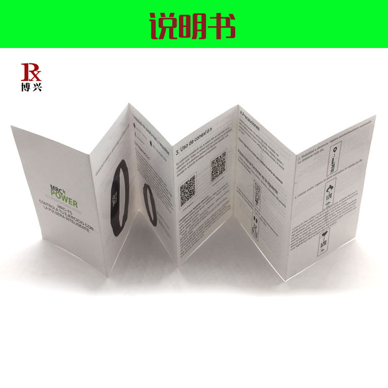 Печать инструкций, флаер, цветная страница, фотоальбом, инструкция по печати с возможностью складывания