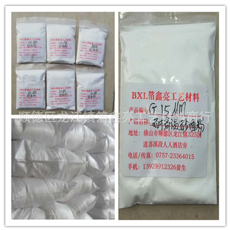 Прямые продажи завода, песчаный порошок, агент для песчаного узора, древесная краска, промышленная краска, декоративная краска, порошок с матовой текстурой, порошок для песчаного узора