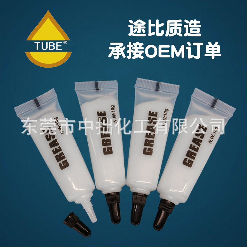 Маленькая упаковка пластиковой смазки для зубчатых механизмов, белая смазка для бытовой техники