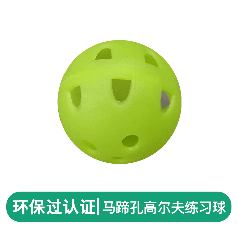 Golf hole ball practice ball toy ball practice ball 42MM horseshoe hole golf practice ball