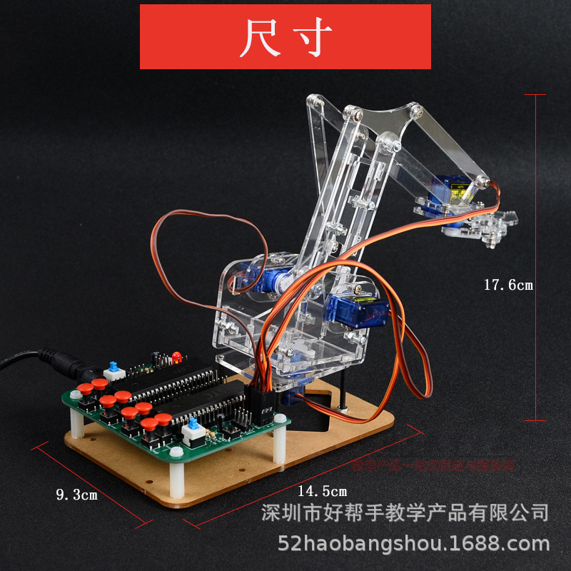 Acrylic Robotic Arm DIY Kit Mearm Assembled Manipulator Raspberry Pie Maker Kit
