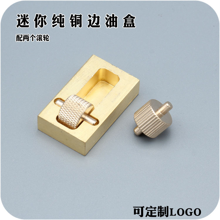 Ручной инструмент для кожи DIY, мини-бак для масла из латуни, ручка для обработки краев кожи, артефакт для обработки краев масла