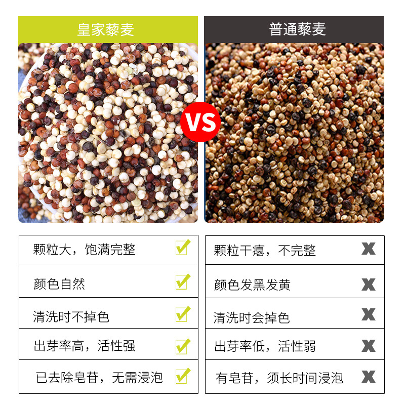 Customized imported quinoa tricolor mixed quinoa rice Bolivia quinoa 1kg red black and white tricolor quinoa OEM