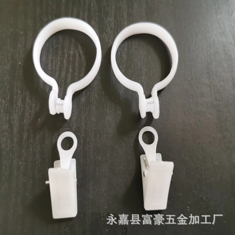 Wholesale Plastic Shower Curtain Buckle with Clip, Roman Rod Ring Accessories, Curtain Clip, Circle Live Ring Hook, Curtain Clip