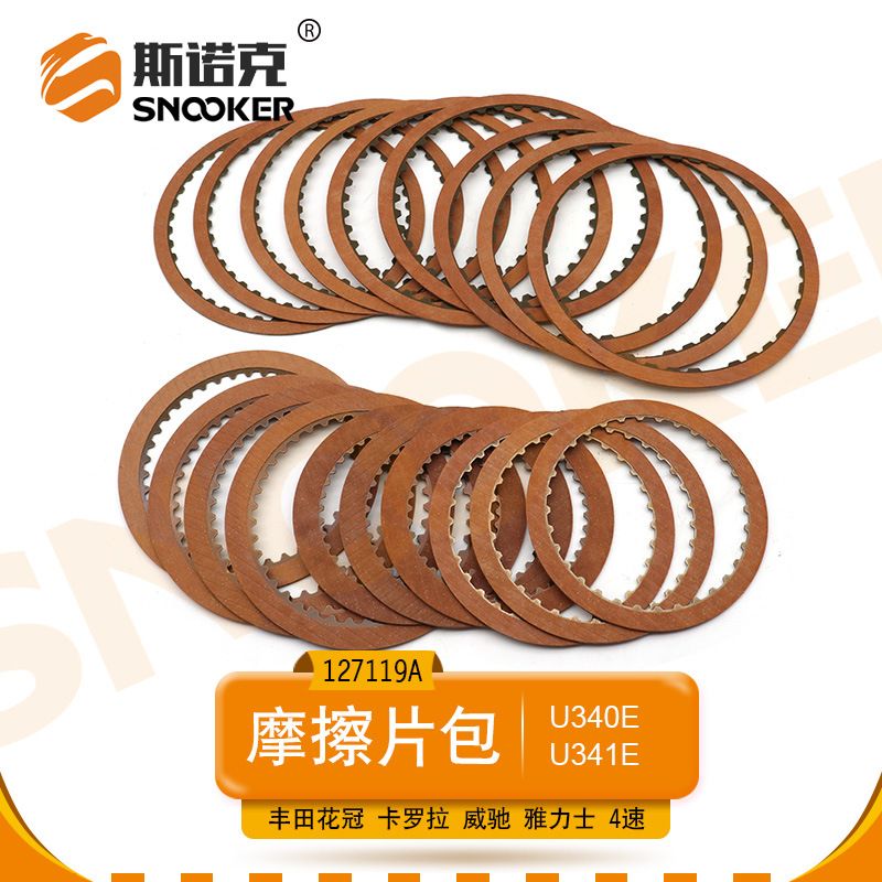 Подходит для Toyota Corolla Yaris пакет фрикционных дисков коробки передач U340E/U341E