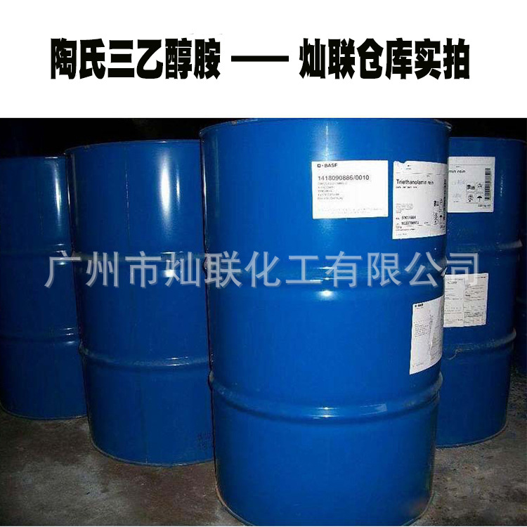 Advantageous Supply of Triethanolamine, Malay Dow Triethanolamine/Malaysia Petroleum Triethanolamine Tea