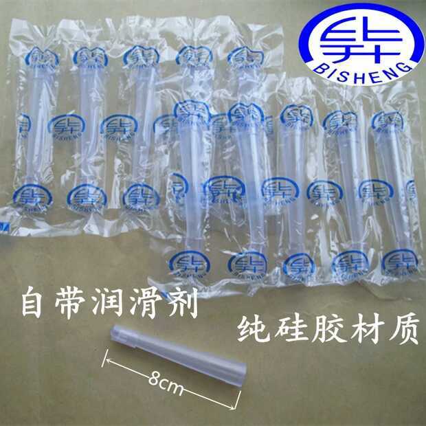 Одноразовая насадка для клизмы с смазкой, совместима с различными мешками для клизмы, оптовая и индивидуальная