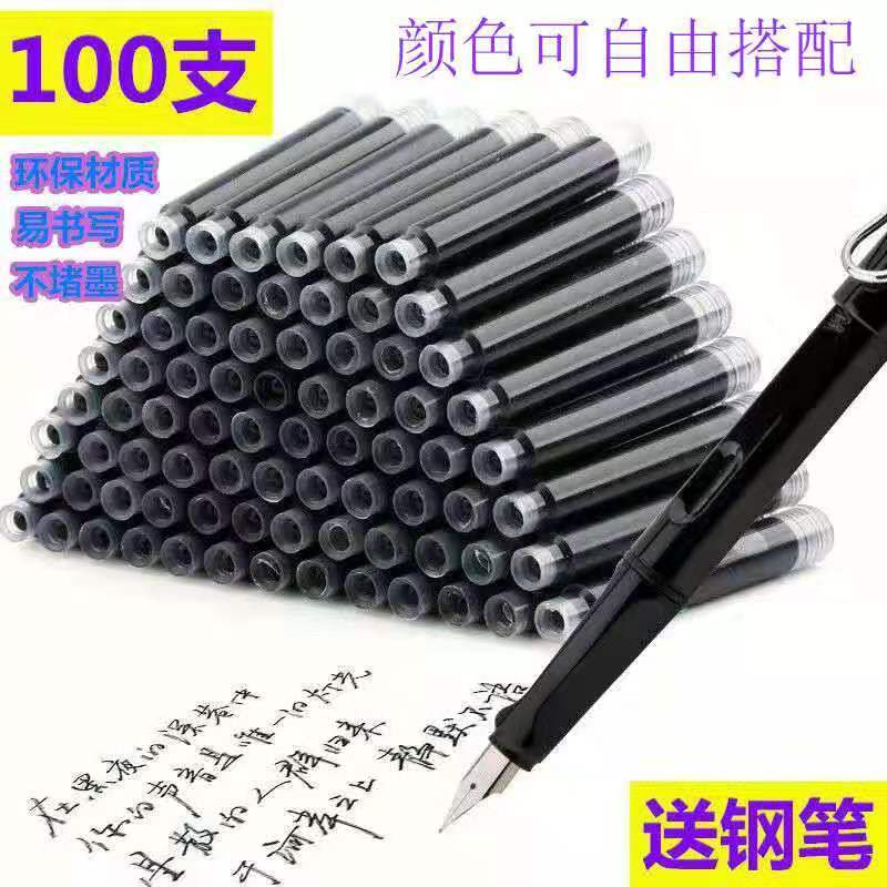 Картридж для перьевой ручки студента 3.42.6 мм заменяемый картридж оптом