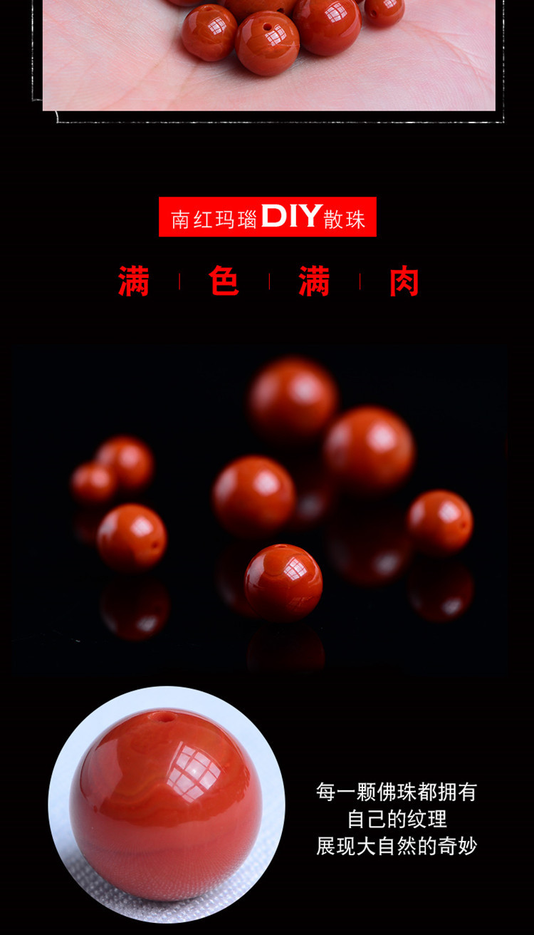 South red agate loose beads bracelet persimmon red flame beads diy jewelry accessories crystal bracelet necklace