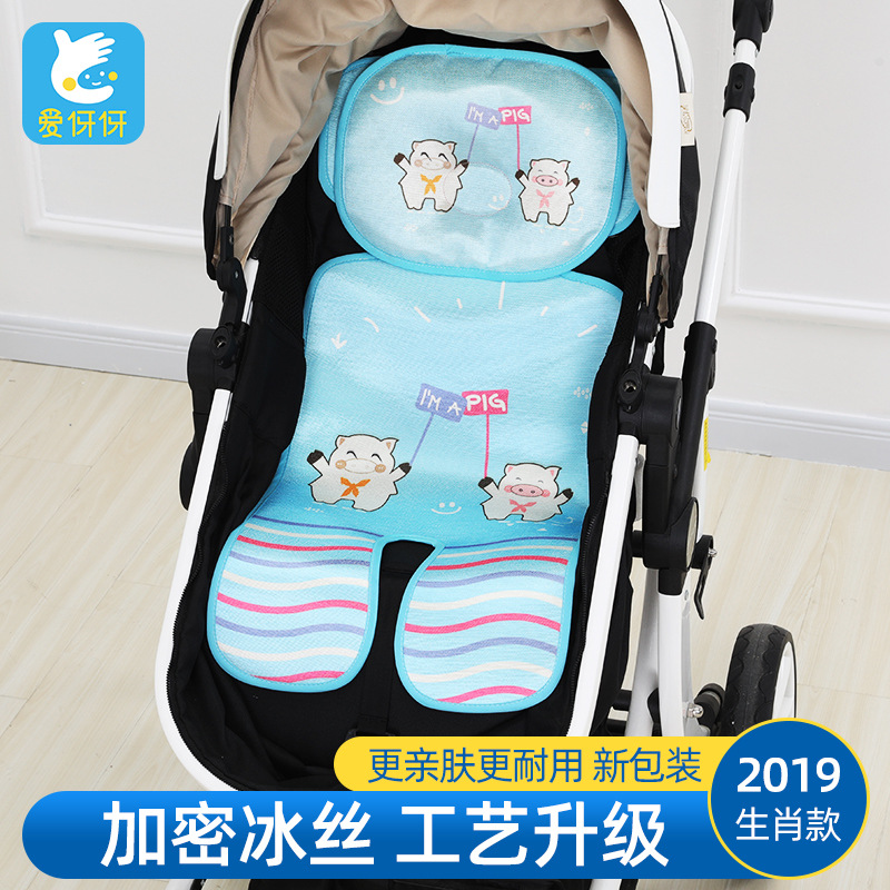 Мат для новорожденных Aiya, новый мат из ледяного шелка, дышащий