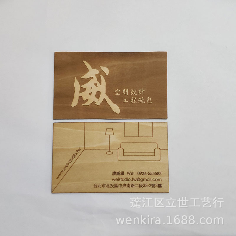 Деревянная визитка из бамбука, гравированная бамбуковая бирка