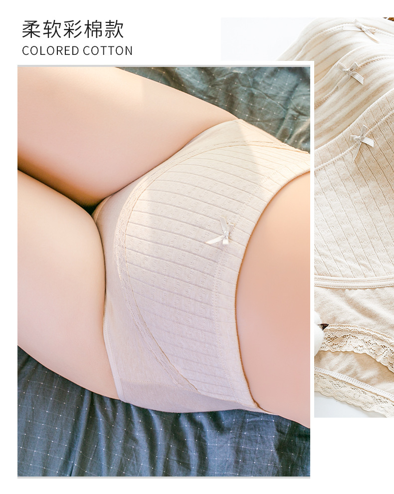 [3-pack skin-friendly color cotton high waist] new pregnancy underwear belly pregnant women underwear source manufacturers wholesale