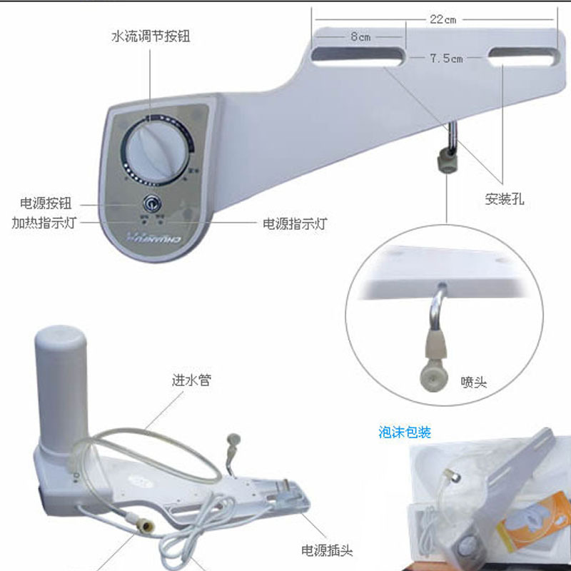 Body cleaner simple self-built heating function hot and cold washing installation simple use convenient Flushing power off good safety