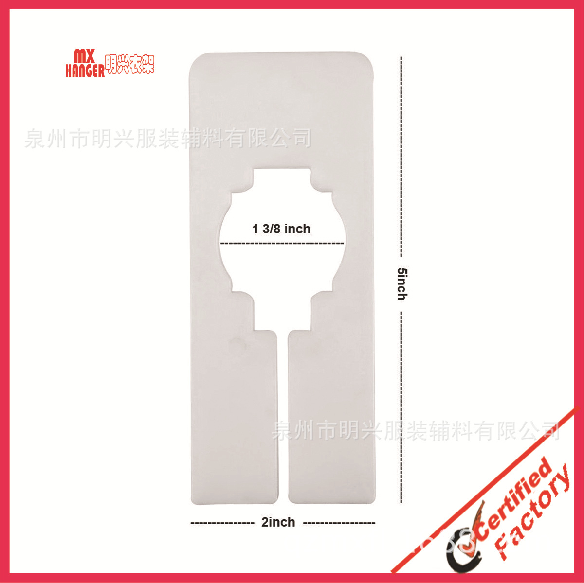 Plastic white rectangular size divider, size classifier, clothes divider, size divider