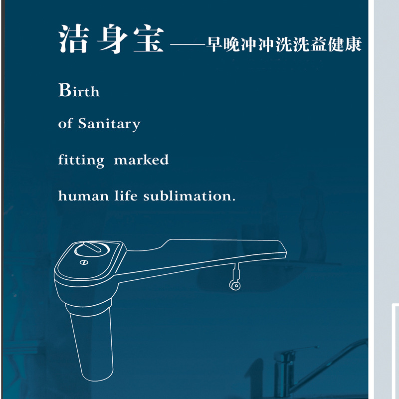 Body cleaner simple self-built heating function hot and cold washing installation simple use convenient Flushing power off good safety