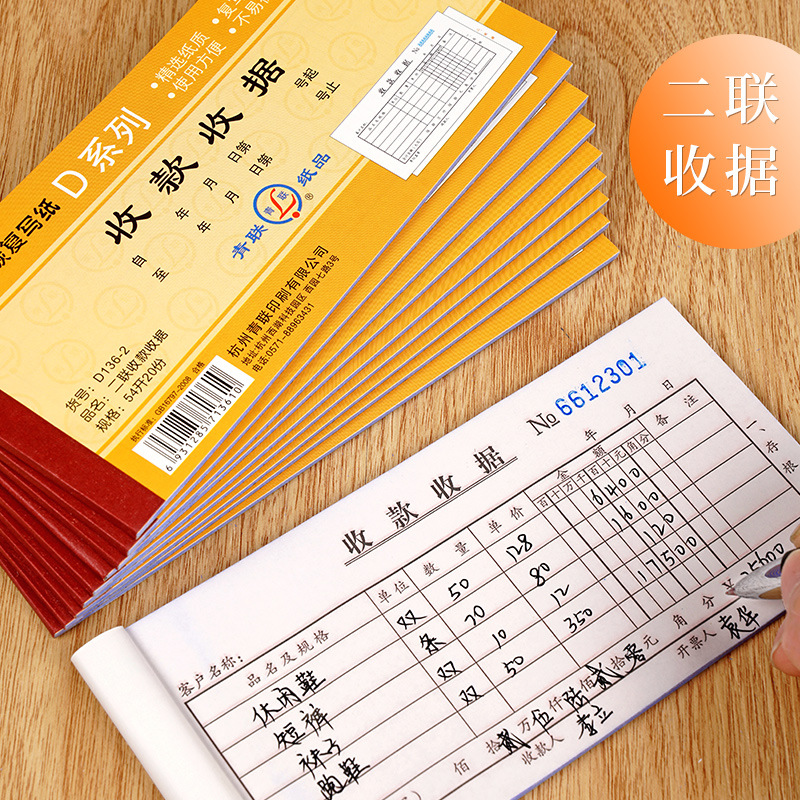 Качественная безкарбонная копия бумаги для счетов финансовые принадлежности 54 открытых чека
