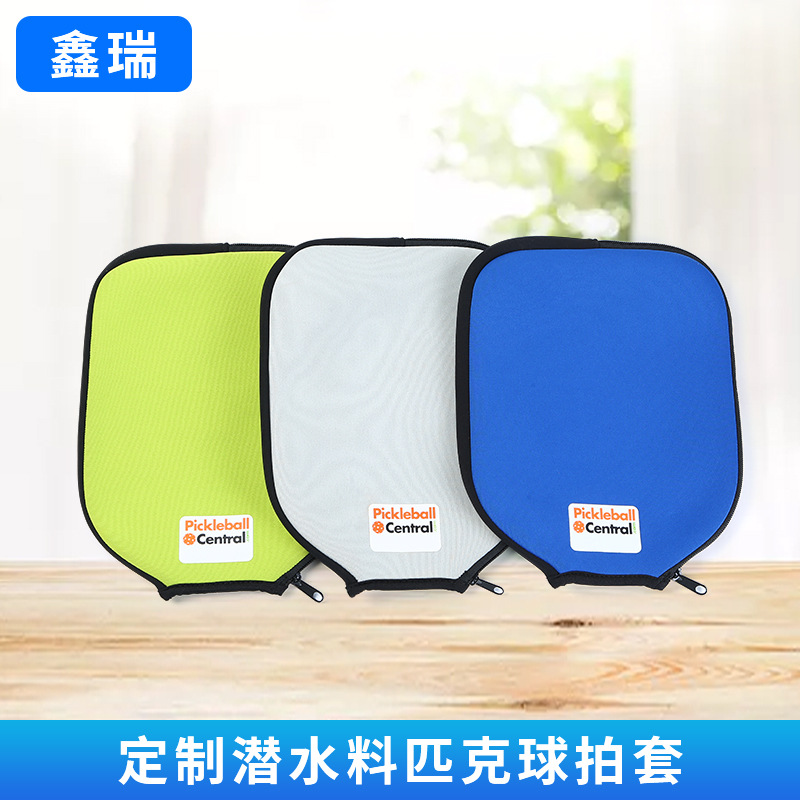 Factory diving material Peak racket cover student table tennis racket anti-fall protective cover can be printed LOGO processing