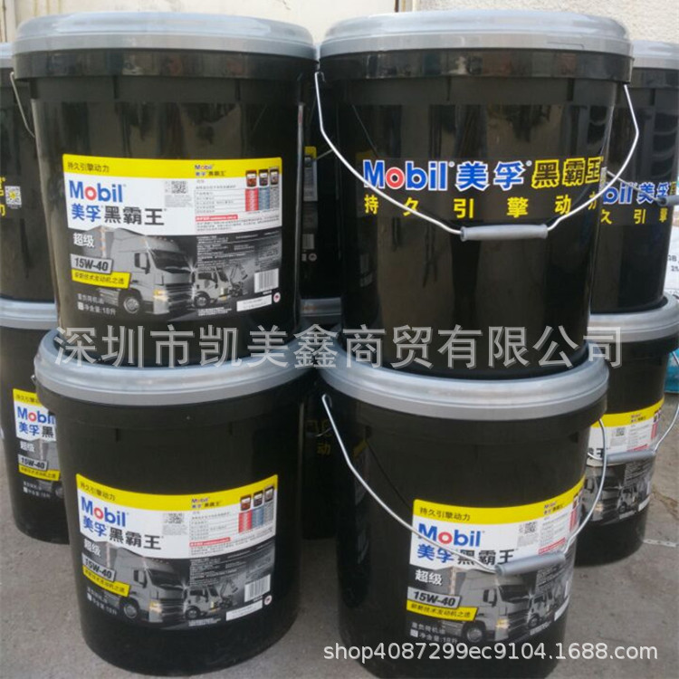 MobiL MobiL BLack OverLord CI-4 15W-40 /20W-50 Heavy Truck DieseL Engine OiL 18L