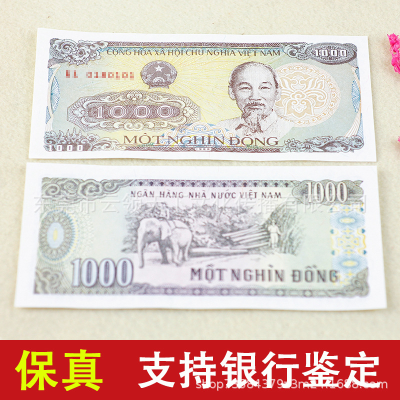 Вьетнам 1000 дунг банкноты, коллекция иностранной валюты, иностранные монеты, азиатские банкноты, отдельные листы в пачках и в свободной продаже