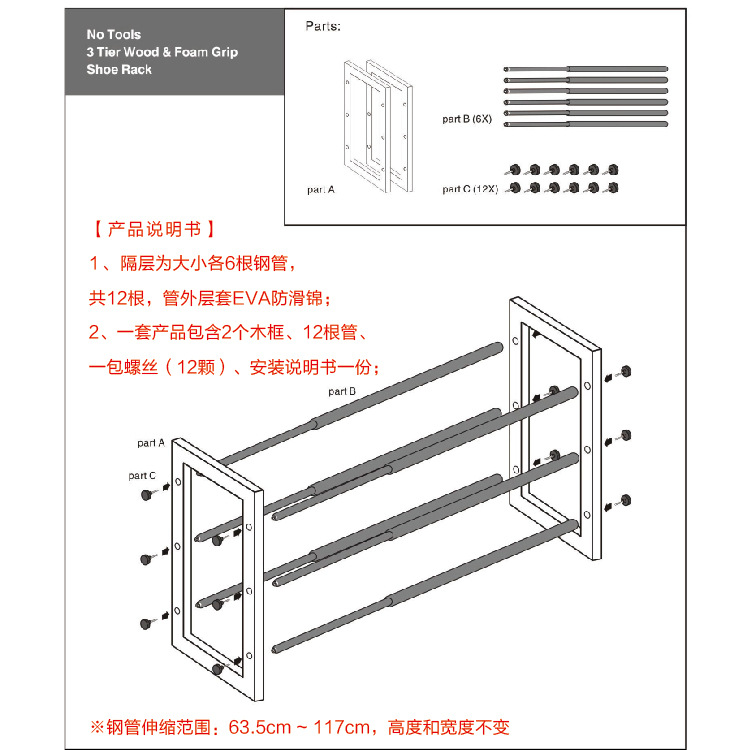Foreign trade export original single solid wood three-layer high-end non-slip shoe rack tool-free assembly retractable rack can be customized