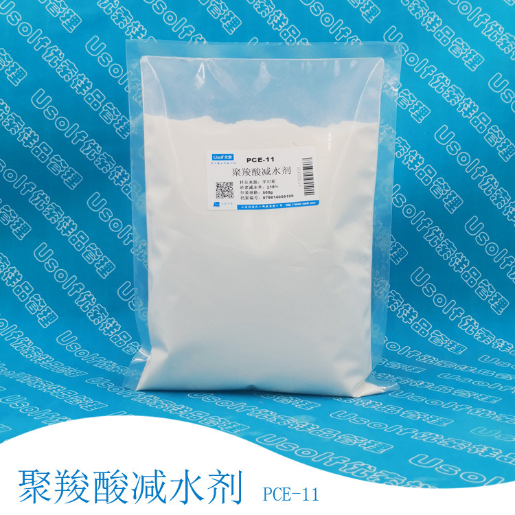 Порошок водоредуцирующего агента Polygonum Acid PCE-11, сухая смесь с раствором 500г/упаковка