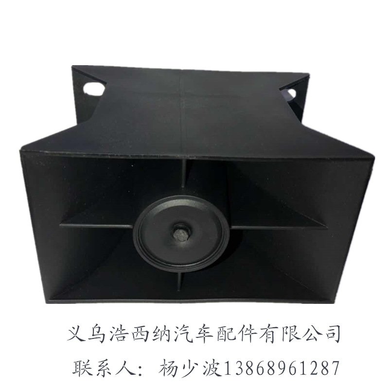 12V24V high power reversing horn black good quality truck super loud waterproof reversing alarm horn