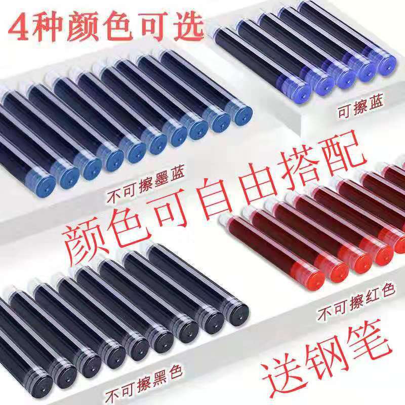 Student Fountain Pen Ink Bag Ink Gallbladder Student Ink Bag 3.42.6 Caliber Replaceable Ink Bag Wholesale