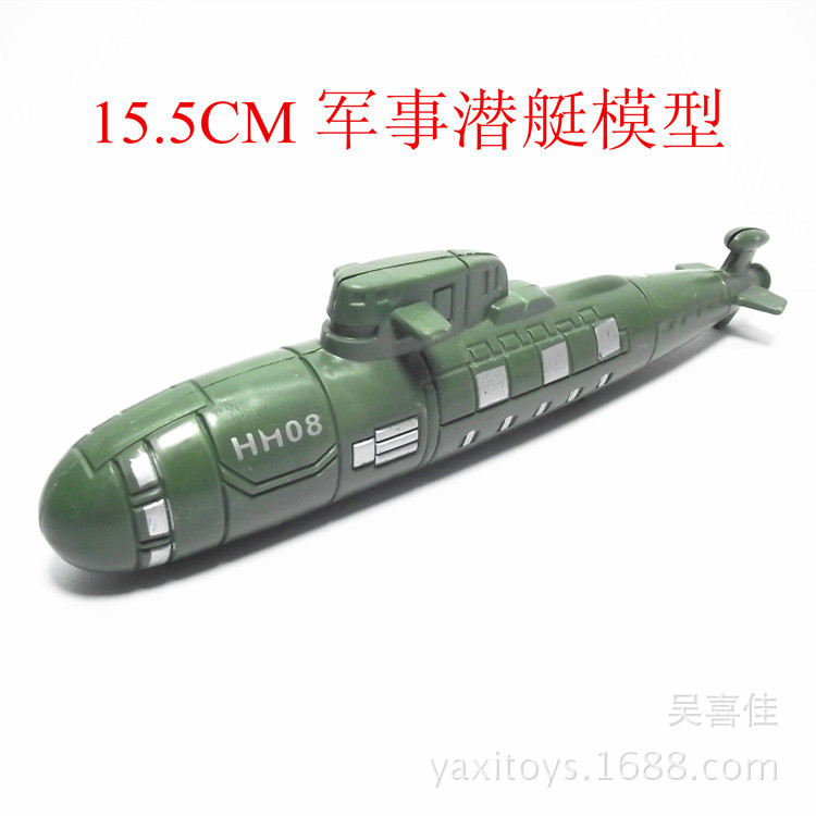 15.5 см модель военной подводной лодки, аксессуары, настольная игра, украшение для песочницы