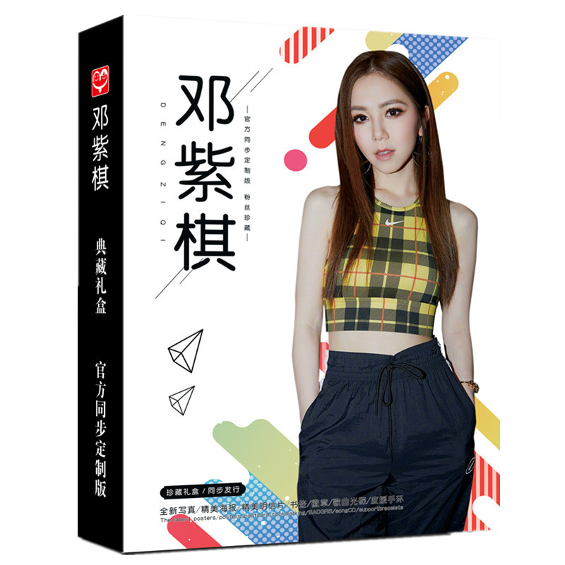 No pricing Kobe Bryant gift box support gift box with photo collection bracelet poster bookmark badge