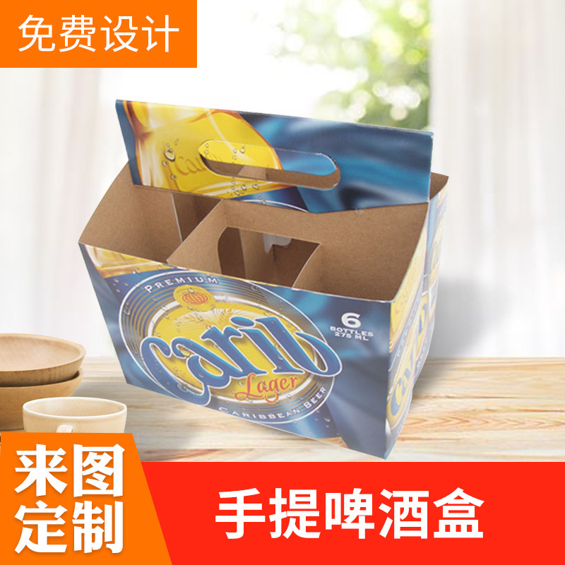Christmas Beverage Packaging Box Restaurant Ktv Portable Beer Box 6-Pack