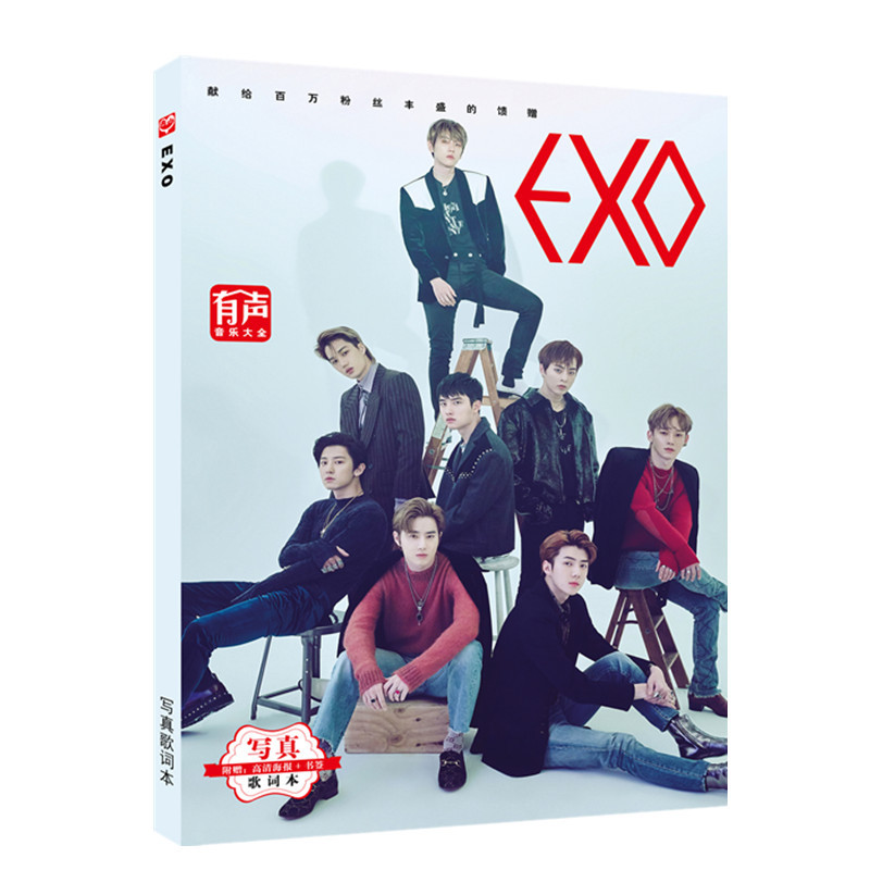 No pricing EXO Baek Hyun photo album lyrics wholesale star peripheral postcard poster bookmark wholesale