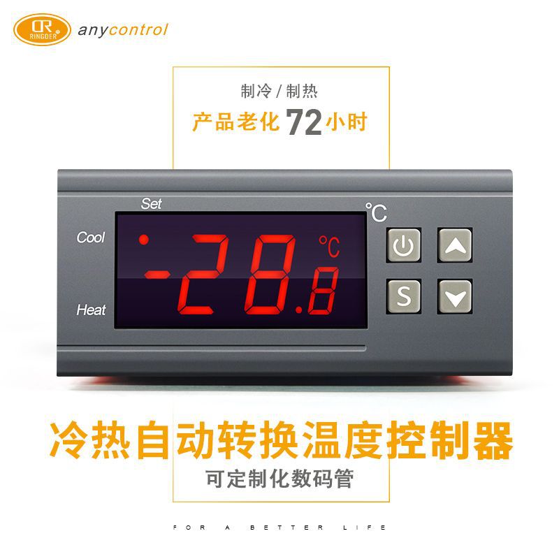 Интеллектуальный термостат STC-1000 для инкубации морепродуктов, электронный цифровой дисплей, микрокомпьютерный контроллер температуры