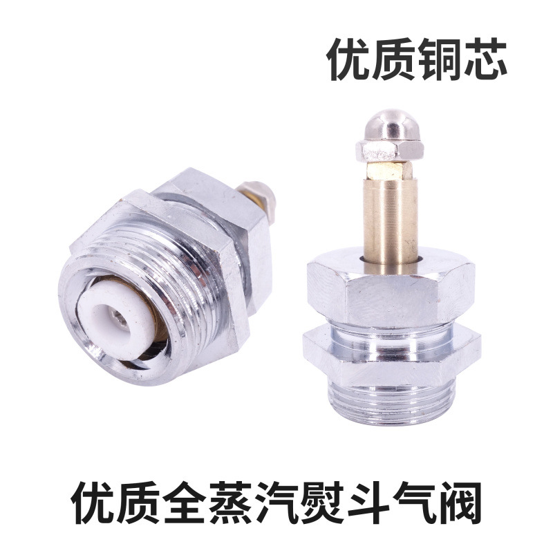 Диафрагменный большой горячий паровой клапан для парового утюга, аксессуары для парового утюга, промышленный большой клапан выпуска горячего воздуха