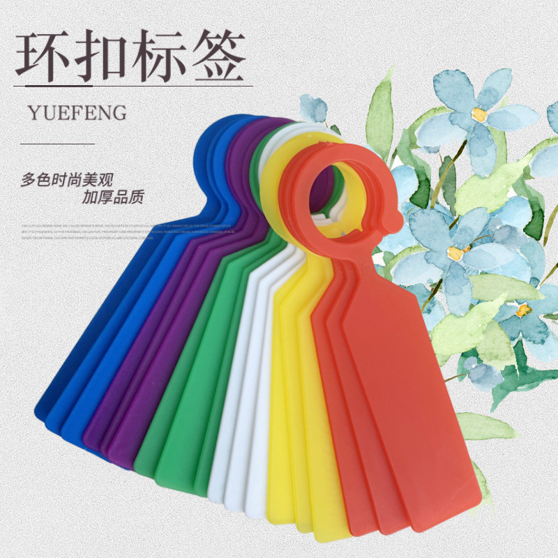 Thickened Quality Garden Plant Label Plastic Mark Plate Grape Mark Plate Ring Buckle Label