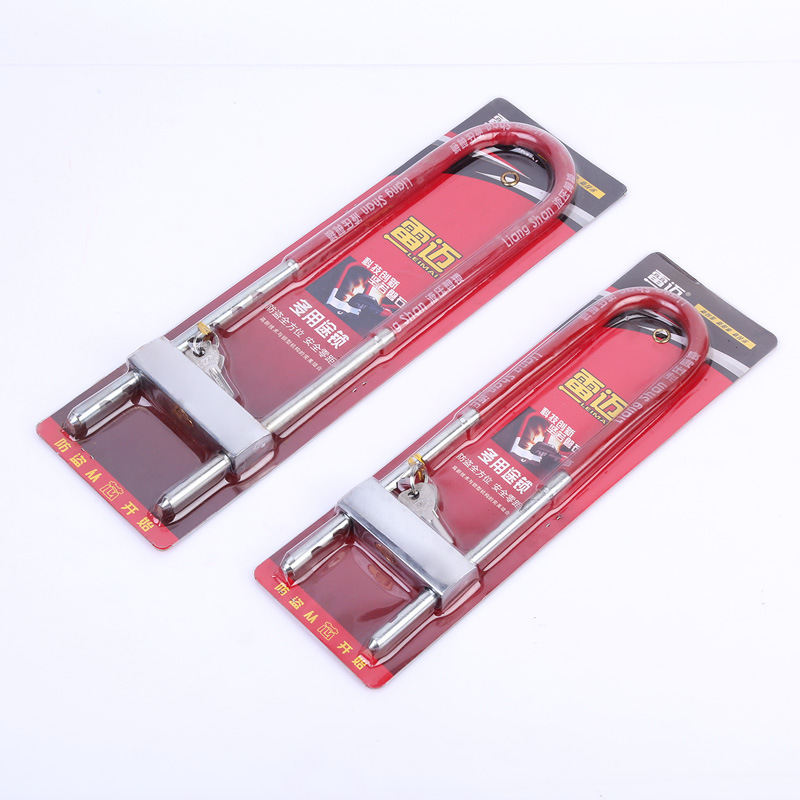 Glass door lock U-shaped door lock for shops glass door double door lock motorcycle lock shopping mall door lock door U-shaped lock