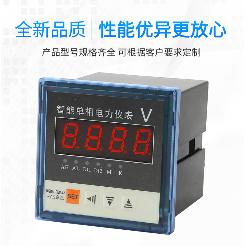 Single-Phase Digital Display Meter Xd72-V Ac Voltmeter Ac220V Electrical Equipment Power Meter High-Precision Instrument