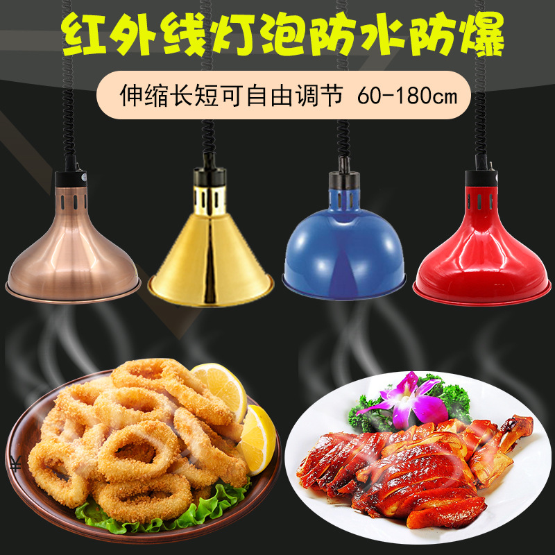 Телескопическая люстра отеля, лампа для подогрева пищи, для пиццы