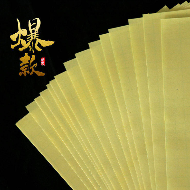 Yellow Paper double-sided adhesive A4 A3 advertising glass Special/pvc double-sided adhesive/quicksand mobile phone shell transparent double-sided adhesive