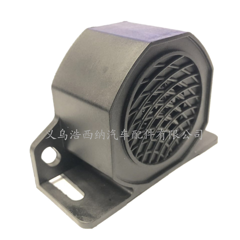 Factory direct universal reversing horn 12-80V engineering truck forklift truck reversing alarm bibi didi