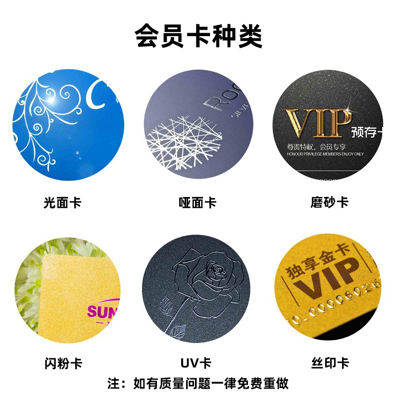 Professional production of pvc card order transparent plastic frosted card production magnetic stripe bronzing vip membership card free design