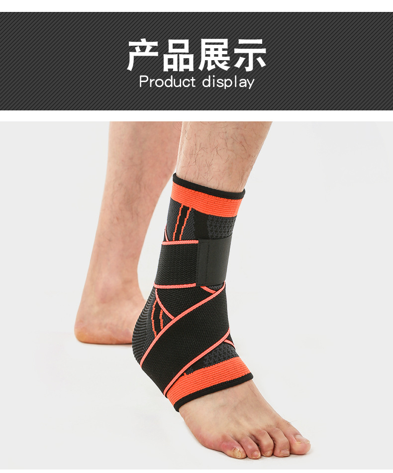 Nylon sports ankle protection men's and women's sports four-sided elastic warm breathable ankle fixed ankle protector