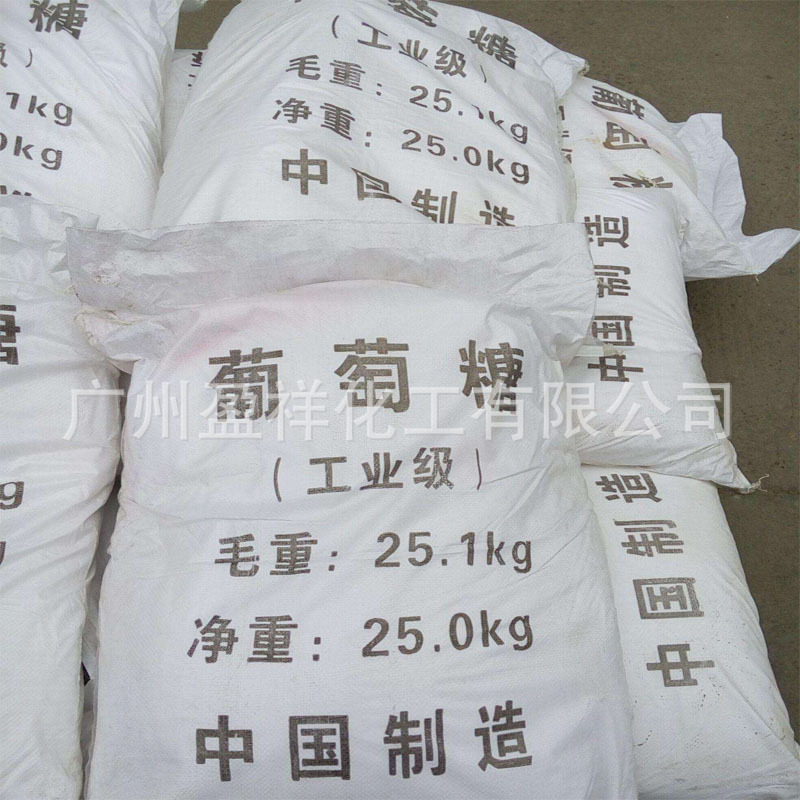 Supply of Genuine Industrial Grade Glucose, Special Glucose for Sewage Treatment, Special for Culture Bacteria