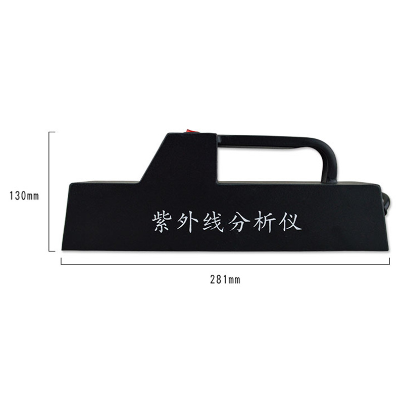 WFH-204B UV Analyzer Portable Portable UV Lamp Laboratory 254 365nm