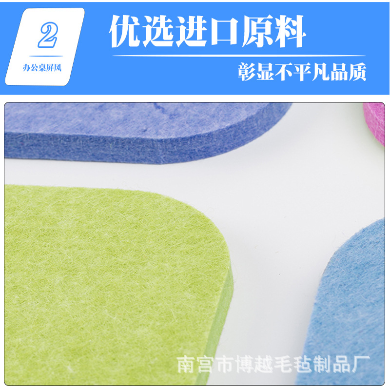 Office Desktop Felt Board Baffle Screen Sound Insulation Felt Sound Absorbing Table Isolation Board Sound Absorbing Felt Board