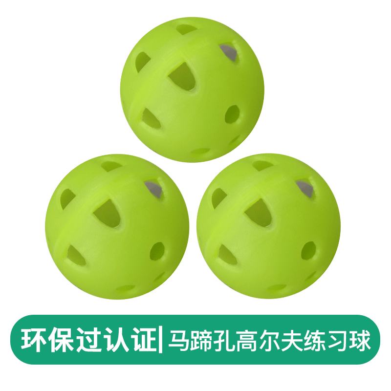 Гольф мяч для практики, игрушечный мяч, 42 мм, лошадиныйhoe для практики гольфа