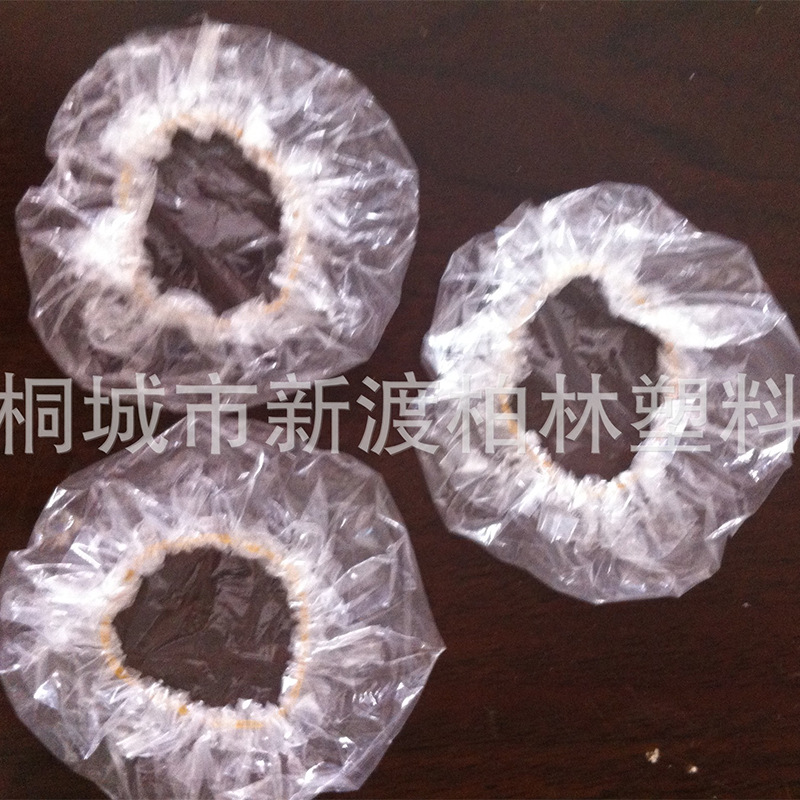 Factory handmade hot-fitting disposable earmuffs PE earmuffs perming hair coloring ear care products