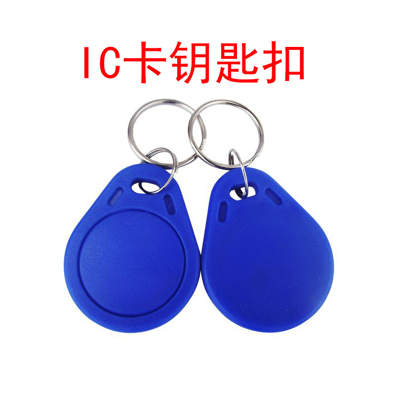 No. 3 Ic Copy Smart Charging Station Id Keychain Sensor Card Property Recharge Card Our Store Exclusive Customization