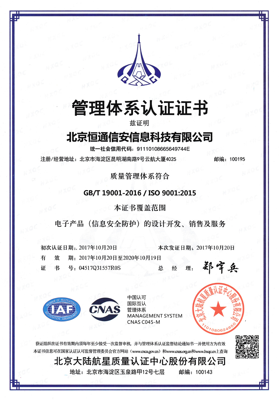 Laptop Microcomputer Computer Video Jammer Microcomputer Video Information Protection System GRQ-05USB